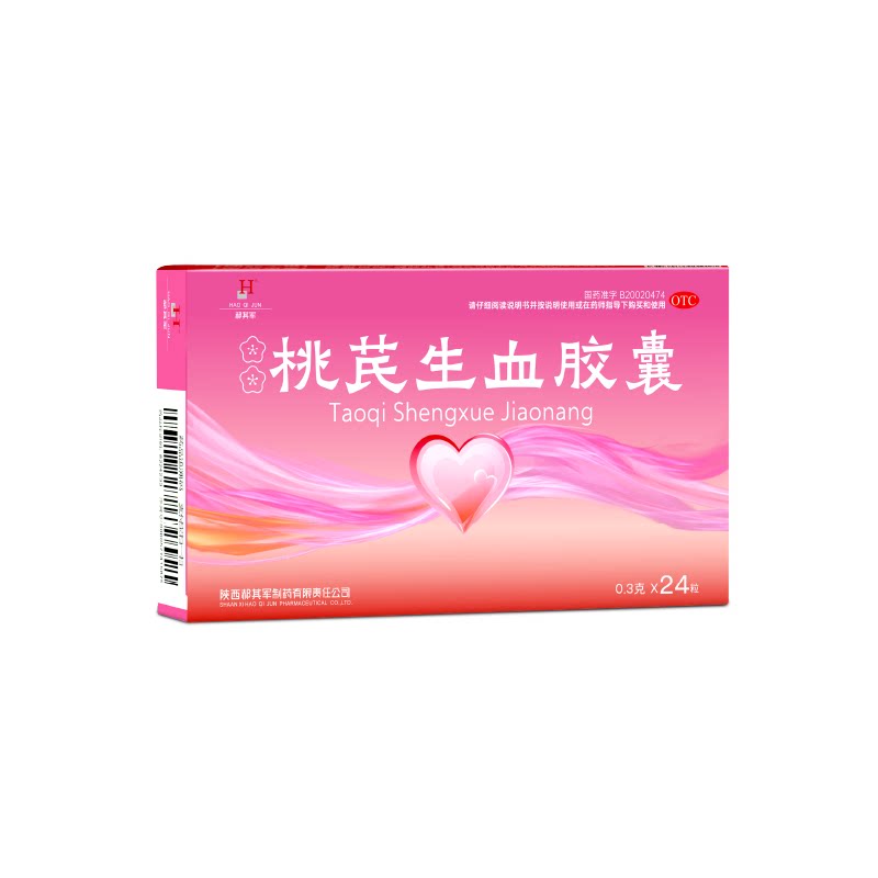 桃芪生血胶囊补气补血黄芪当归铁补气补血