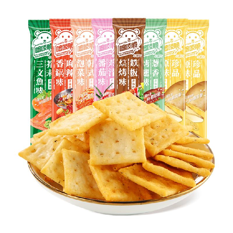 洽洽喀吱脆薯片咔吱脆条35g*24袋办公室零食小吃网红休闲食品恰恰