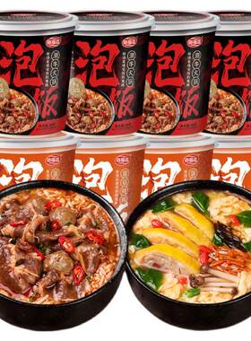 海福盛速食泡饭食品宿舍即食冲泡