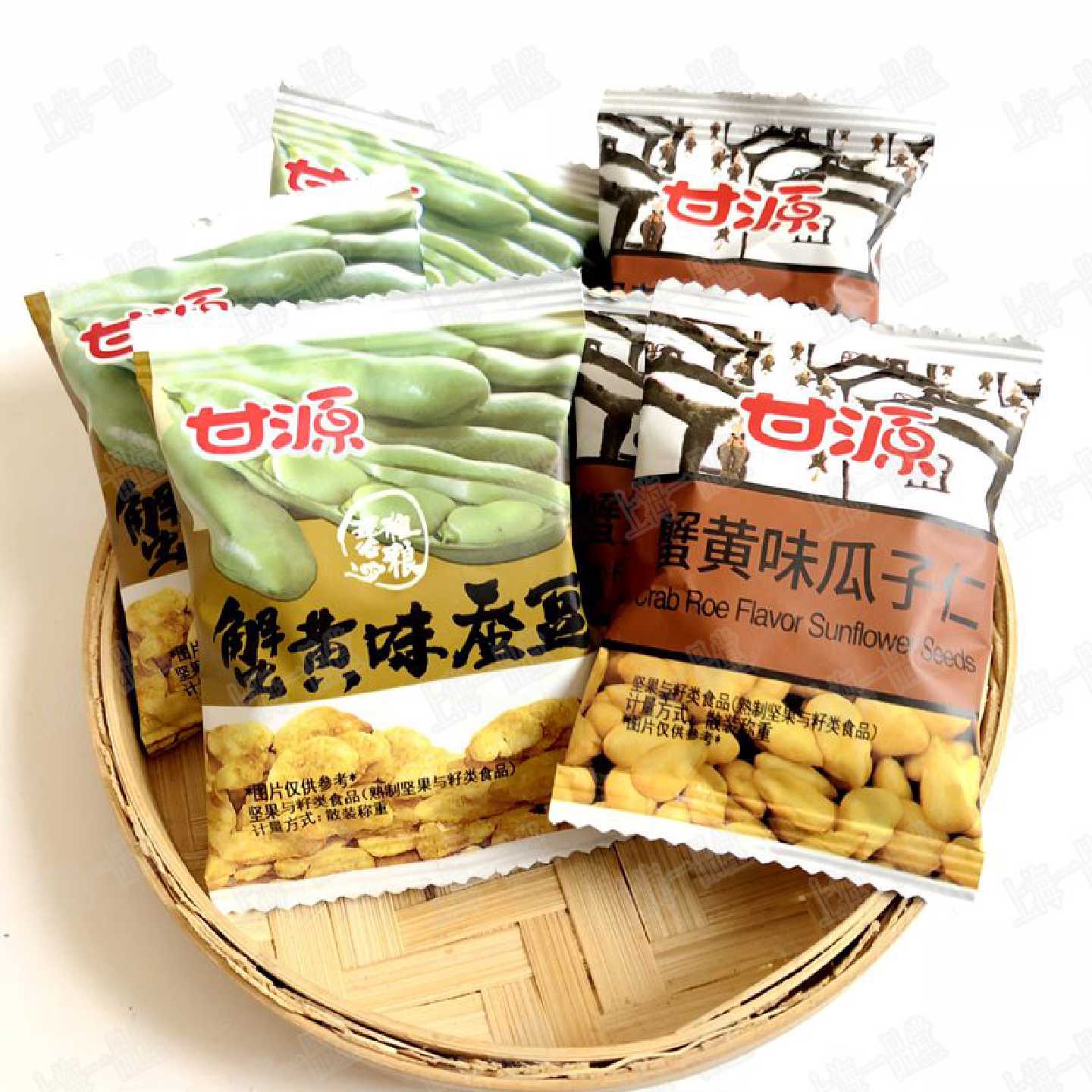 甘源蟹黄味蚕豆 蟹黄味瓜子仁 独立小包装500g 休闲零食品2份包邮