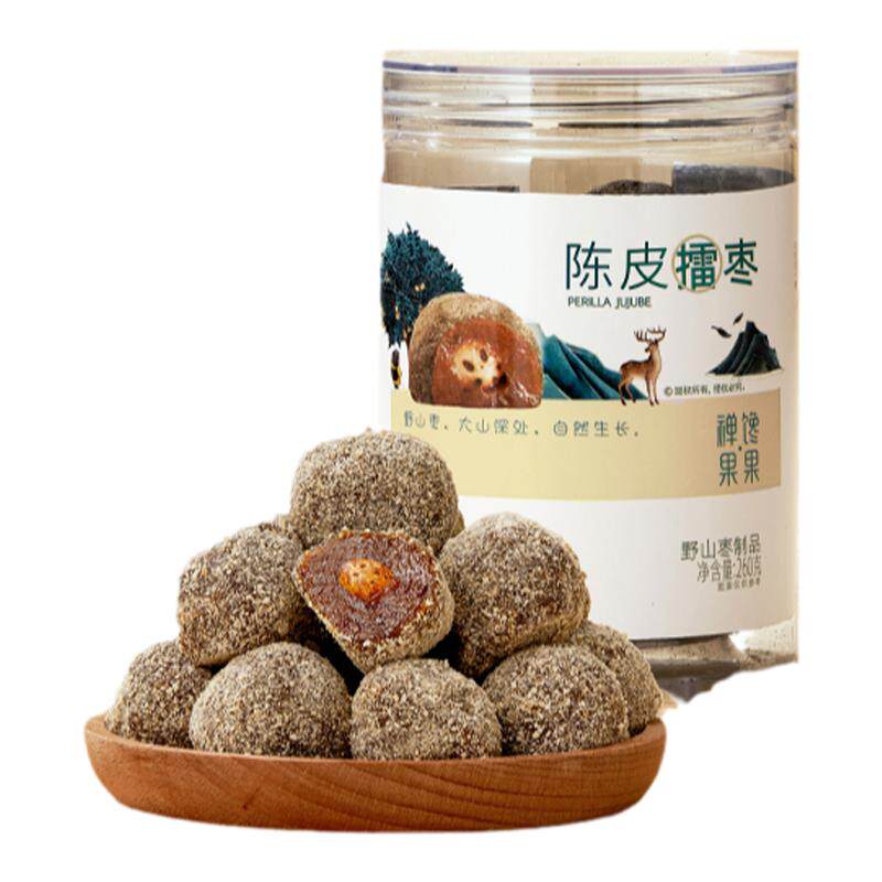 宏明陈皮紫苏风味擂枣260g罐酸枣糕/酸角/沙棘/