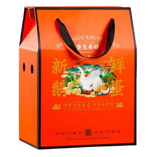 鹅蛋包装盒礼品盒礼盒纸盒礼品箱珍珠棉防震包装快递盒飞机盒定制