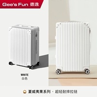 С молнией, сверхлегкий, ударопрочный, белый