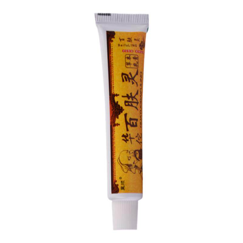 【5支仅30元】正品昱顺华佗百肤灵草本乳膏百夫灵止痒膏抑菌软膏