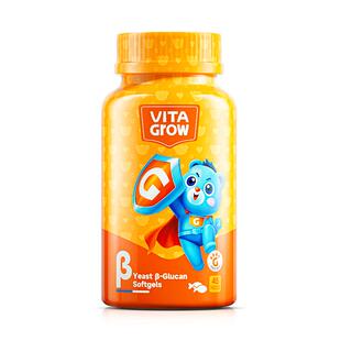 唯他瑞酵母β葡聚糖儿童胶囊自护力维他瑞3岁以上宝宝抵抗嚼嚼乐