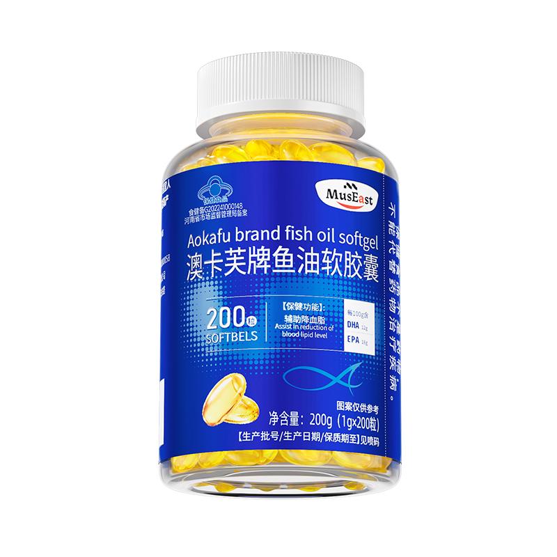鱼油中老年护眼深海官方旗舰店山正品软胶囊肝omega3姆对眼睛好的