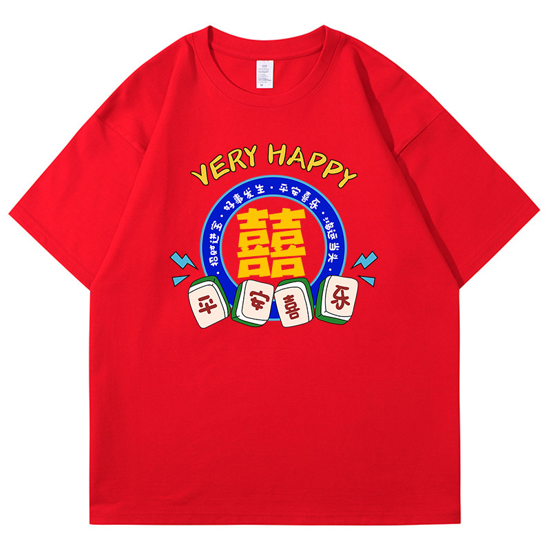 多巴胺糖果色新娘伴娘晨袍t恤女彩色闺蜜装姐妹团服夏季结婚短袖