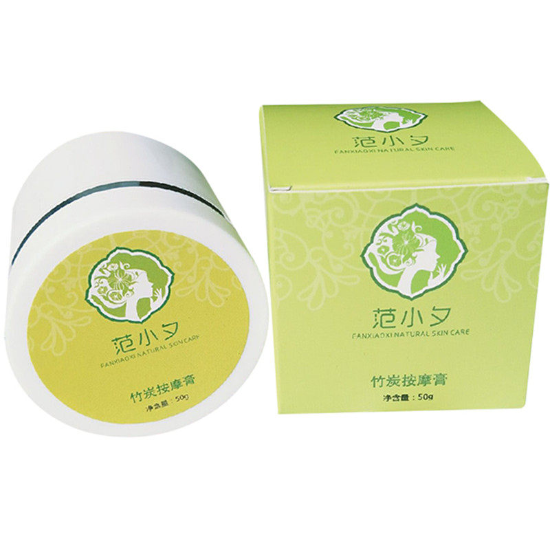 清洁霜深层清洁毛孔面部范小夕