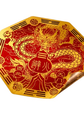 中国风龙纹家居贴饰焕新宅气