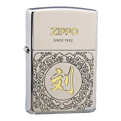 【热销】zippo祥云百家姓打火机