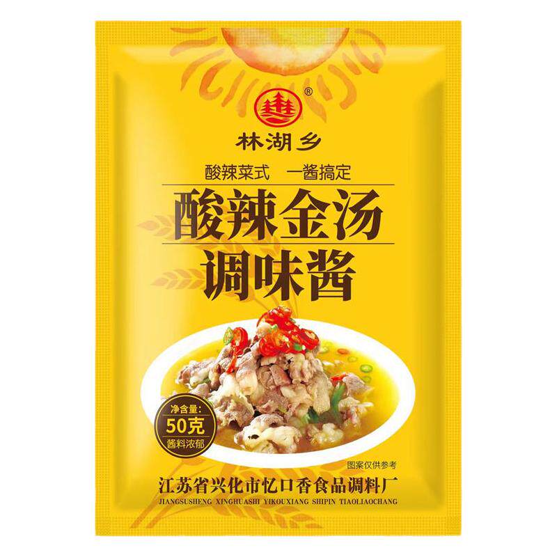 酸汤肥牛调料不辣家用水煮肉片