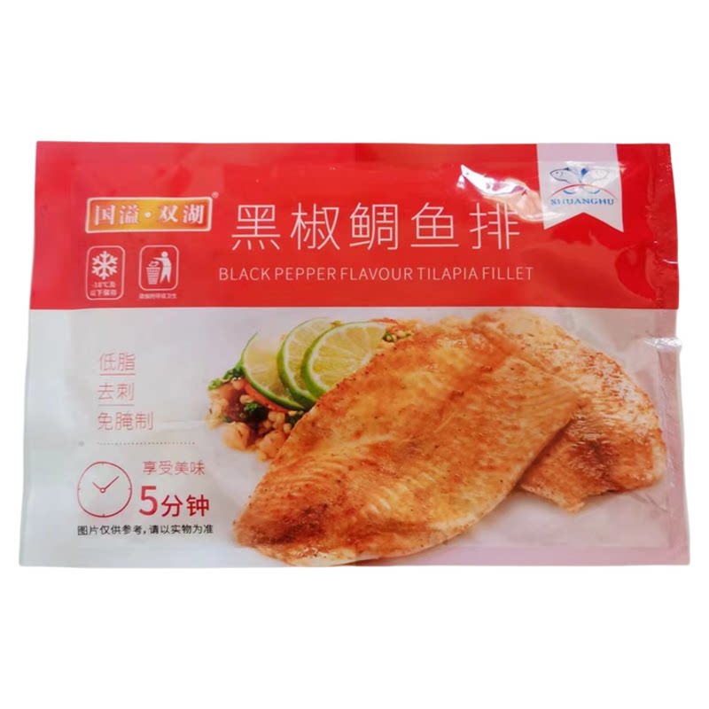 国溢双湖鲷鱼片速冻去骨去刺罗非鱼蒜香黑胡椒香煎烧烤轻食鱼调味