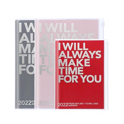 金属色封面竖式周记通用日程本