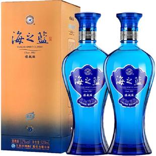 洋河海之蓝52度520ml*2瓶双支绵柔浓香型白酒自营【旗舰版】