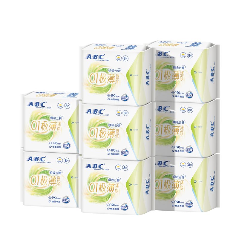 【官方正品】ABC透气卫生巾