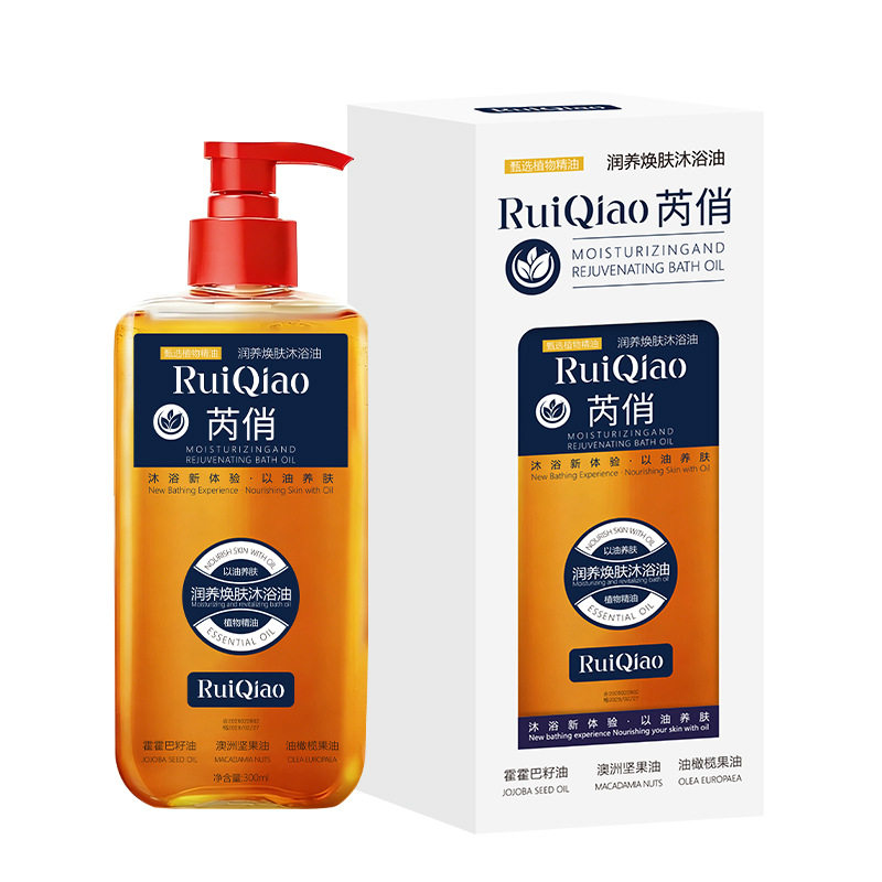 【持久留香】四效合一沐浴油润焕肤水润大容量滋润保湿香水沐浴露