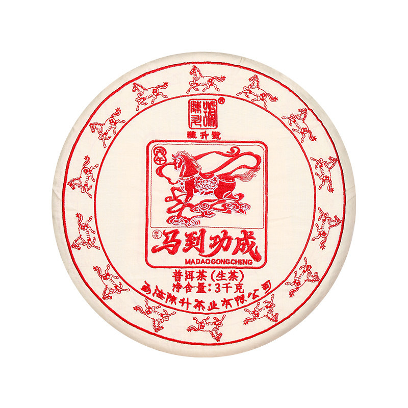 2026年陈升号马到功成3kg普洱茶