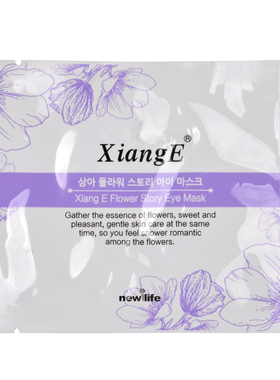 相娥花语保湿眼贴膜【专柜正品】