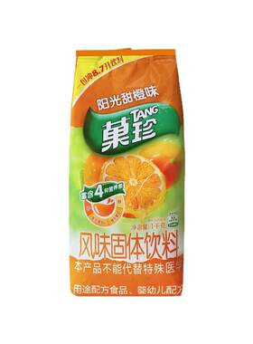 【官方正品】亿滋甜橙果珍840g