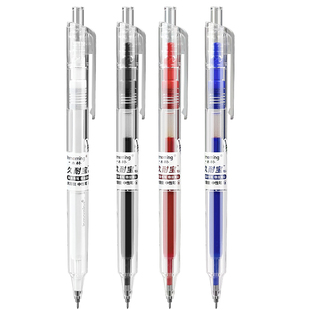 一木林久耐宝按动中性笔速干大容量刷题笔学生用高颜值碳素顺滑日系黑色笔芯0.5水性签字水笔考试专用红黑笔