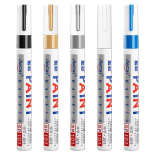 手机边框补漆笔手机中框外壳补色笔掉漆修复汽车漆面修补防水耐磨