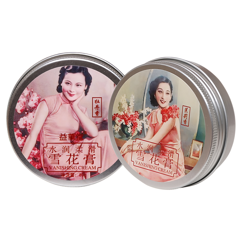 老上海雪花膏保湿面霜补水滋润