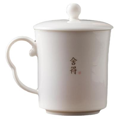 羊脂玉白瓷会议杯茶杯办公杯定制
