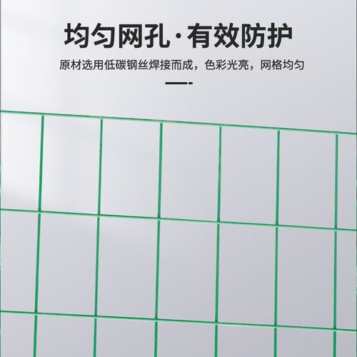 护栏网养殖隔离铁丝网框架铁路鱼塘护栏池塘高速公路防护网护栏网