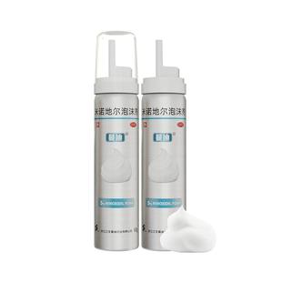 发缝发际线生发第二代米诺地尔泡沫剂蔓迪男女清爽生发不油腻非液