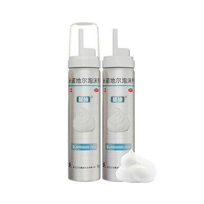 【蔓迪】米诺地尔泡沫剂5%*60g*2瓶/盒