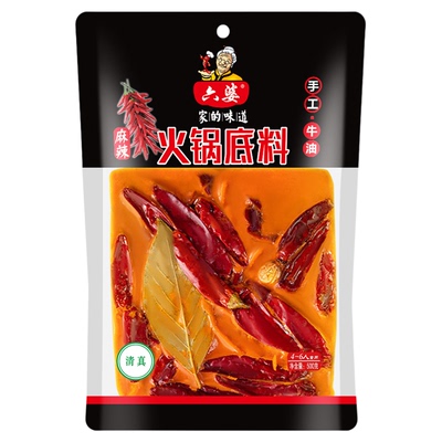六婆火锅底料四川牛油手工麻辣烫