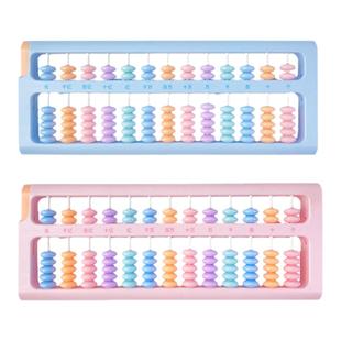 晨光算盘小学生专用二年级儿童珠心算1幼儿早教数学珠算一年级计算器4人教版7珠13档计数器教材同步苏教版5珠