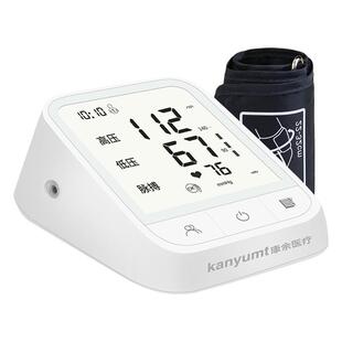 康余医疗血压计胖人加大血压仪家用智能电子语音大屏加长袖带
