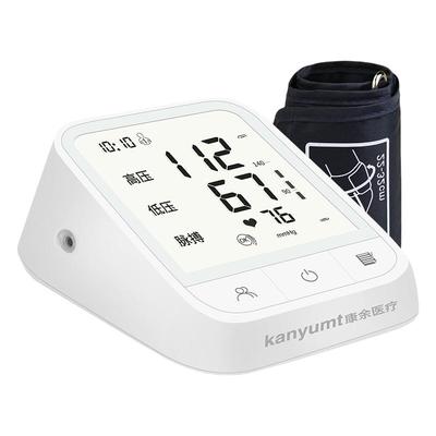 胖子专用电子血压计袖带加长加宽