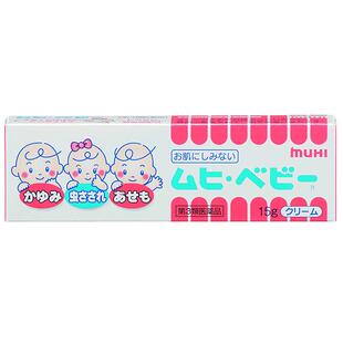 日本池田模范堂无比滴痱子蚊虫叮咬尿布疹子湿疹瘙痒止痒药膏15g