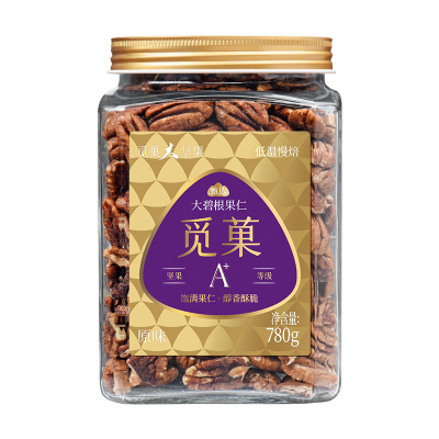 觅菓碧根果果仁780g孕妇零食原味