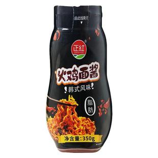 0脂肪火鸡面酱料魔鬼辣韩式风味低地道卡火鸡面酱料家用速食拌面