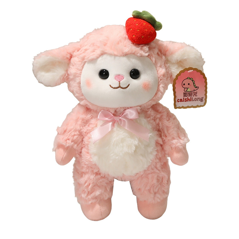 【精品】草莓羊玩偶睡觉抱睡公仔