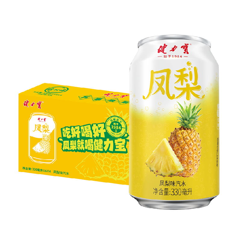 健力宝低糖凤梨味饮料330ml*24罐
