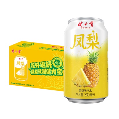 健力宝低糖凤梨味饮料330ml*24罐