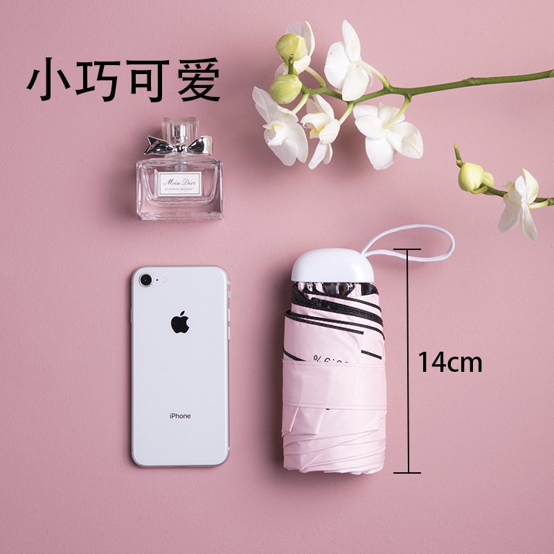 PALONY五折钛银降温色迷你铅笔口袋伞黑胶遮阳防晒抗UV一伞两用