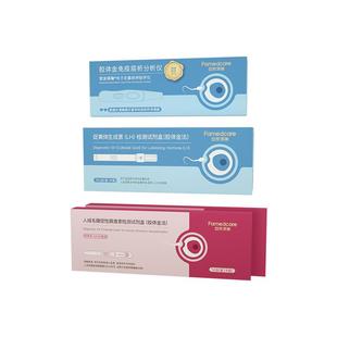 安友泽瑞数字电子定量排卵验孕笔排卵试纸排卵早孕验孕二合一