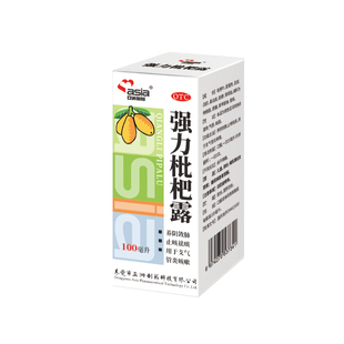 强力枇杷露100ml止咳祛痰痰多咳嗽化痰支气管炎糖浆调理中成药