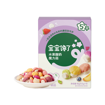 宝宝馋了水果酸奶魔力菇儿童零食