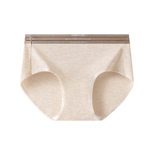 莫妮朵撞色腰带彩纱棉内裤10A抑菌加长裆中腰大码无痕三角内裤女