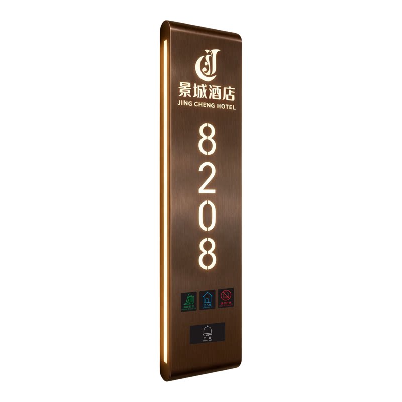高档酒店不锈钢材质发光门牌民宿足浴电竞宾馆led灯客房智能灯牌