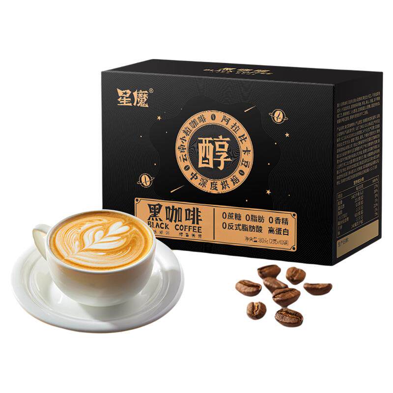 星魔速溶美式纯黑咖啡上班清仓