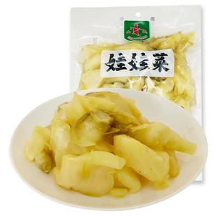 【新做】山民温州特产儿菜泡菜1kg脆爽娃娃菜观音菜大头下饭菜2斤