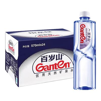 百岁山矿泉水570ml/348ml/4.5L