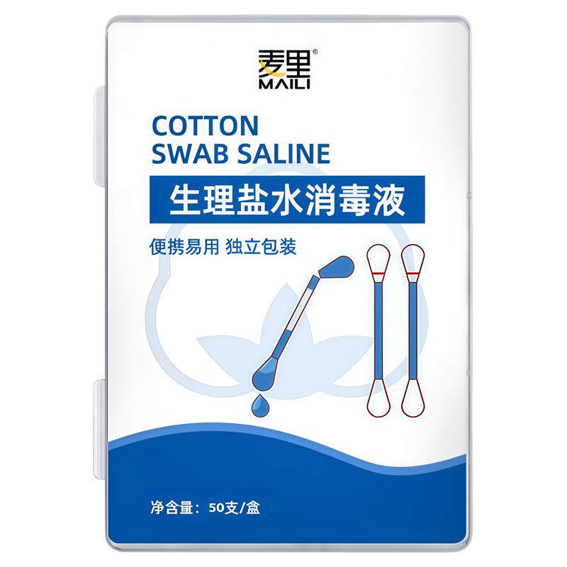 麦里盐水一次性棉签清洁消毒
